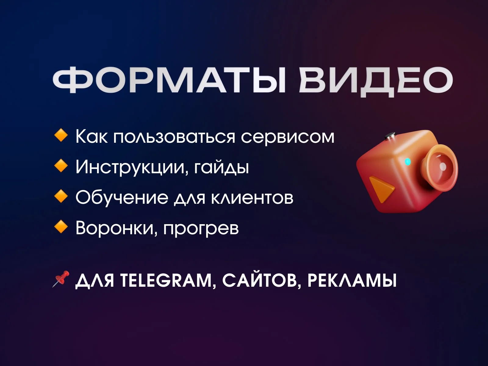 Обучающее видео под ключ. Курсы, уроки, инструкции - миниатюра 5