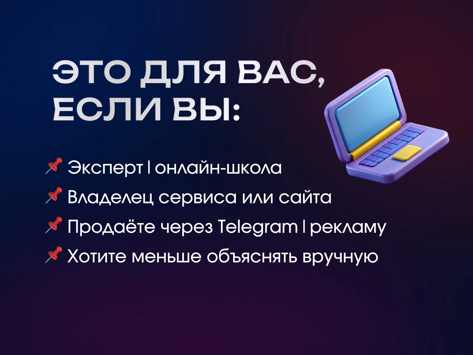 Обучающее видео под ключ. Курсы, уроки, инструкции - миниатюра 6