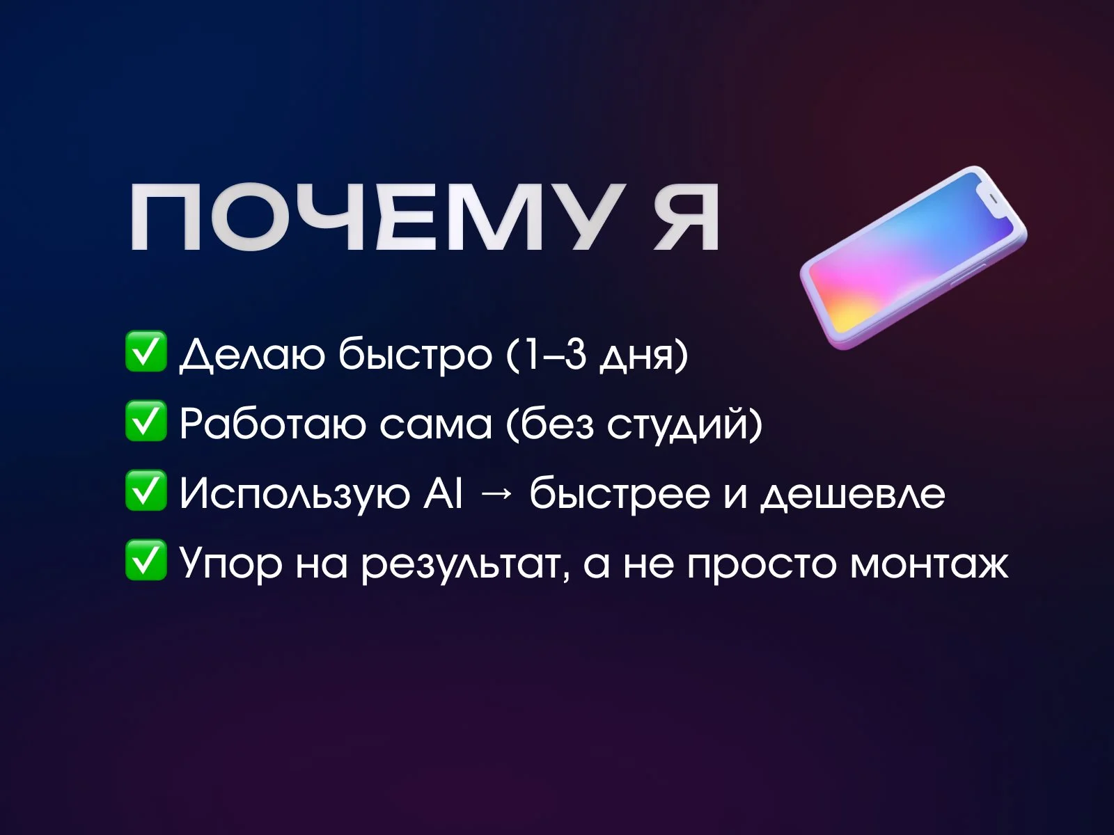 Обучающее видео под ключ. Курсы, уроки, инструкции - миниатюра 7