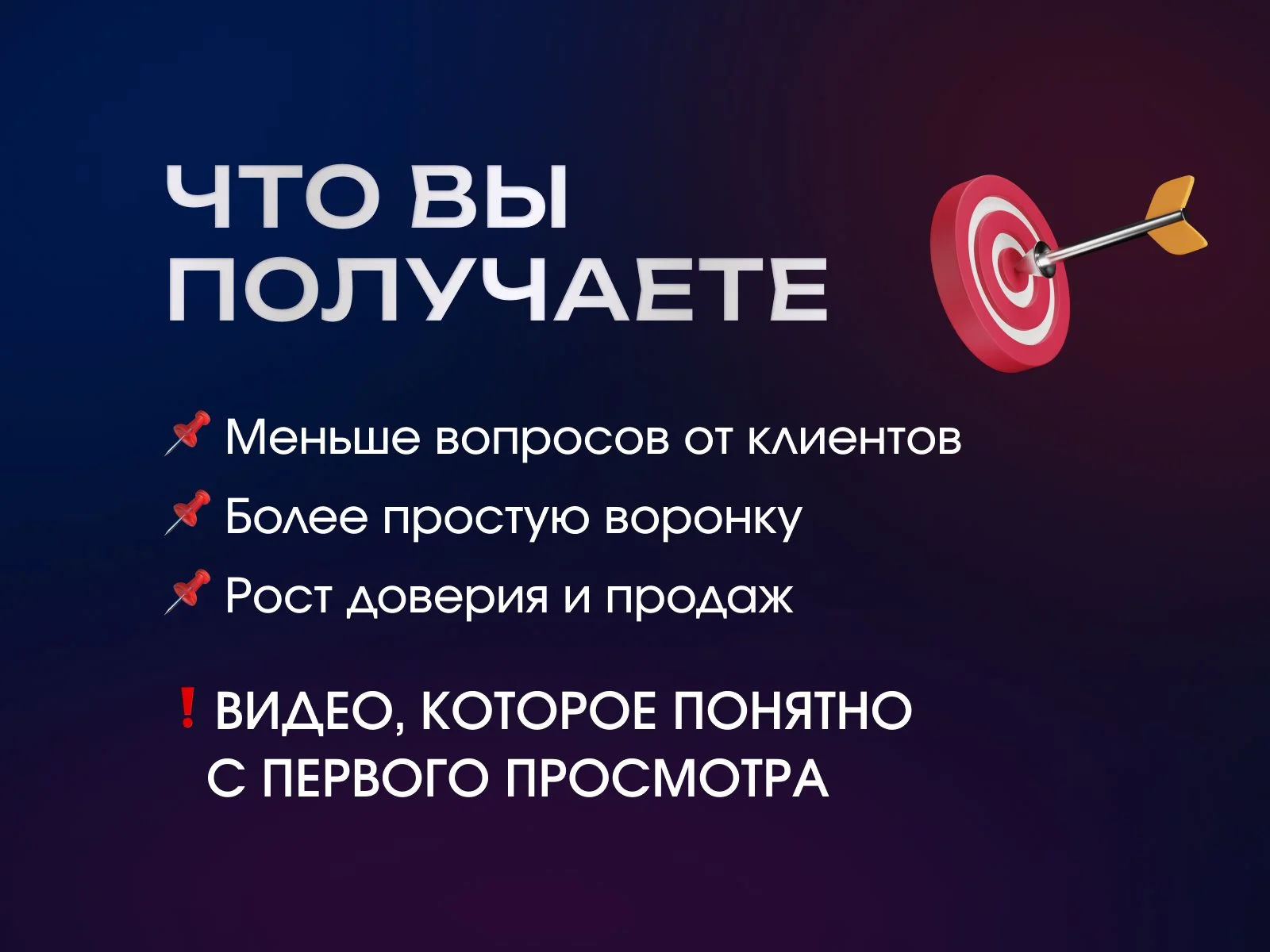 Обучающее видео под ключ. Курсы, уроки, инструкции - миниатюра 8