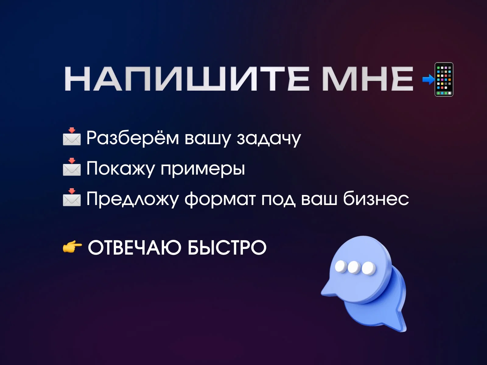 Обучающее видео под ключ. Курсы, уроки, инструкции - миниатюра 9