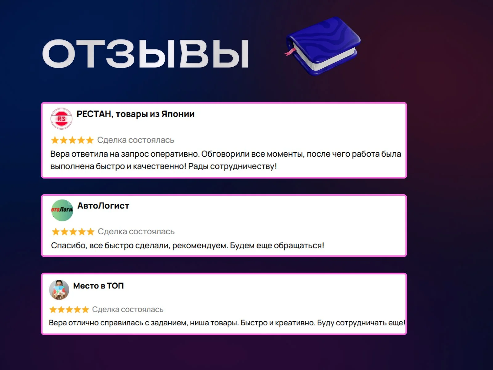 Обучающее видео под ключ. Курсы, уроки, инструкции - миниатюра 10