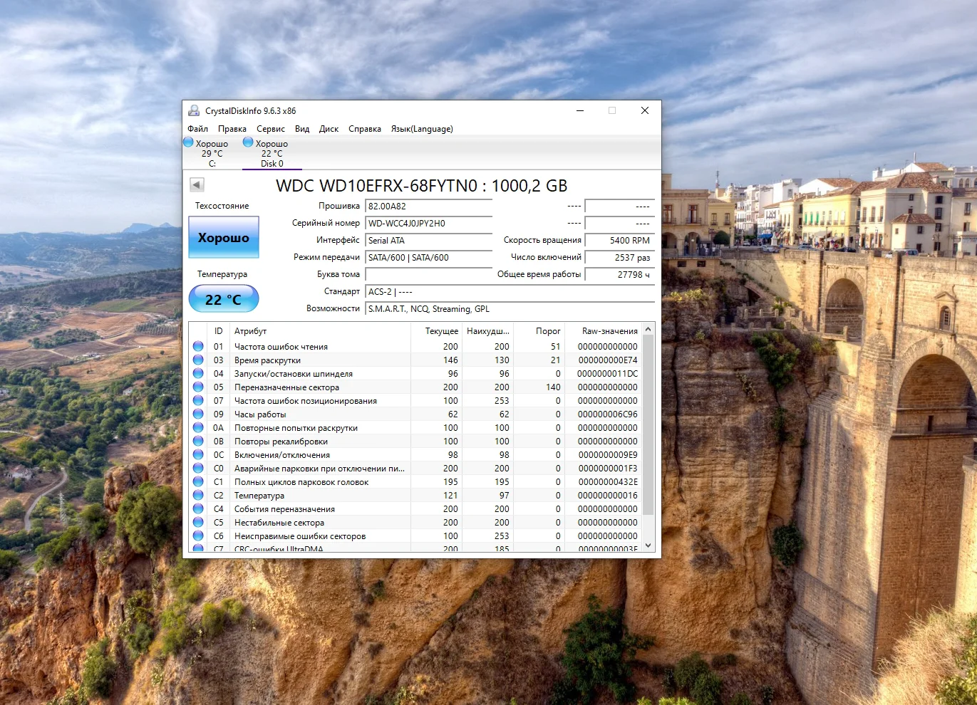 Жесткий диск 1TB - миниатюра 2