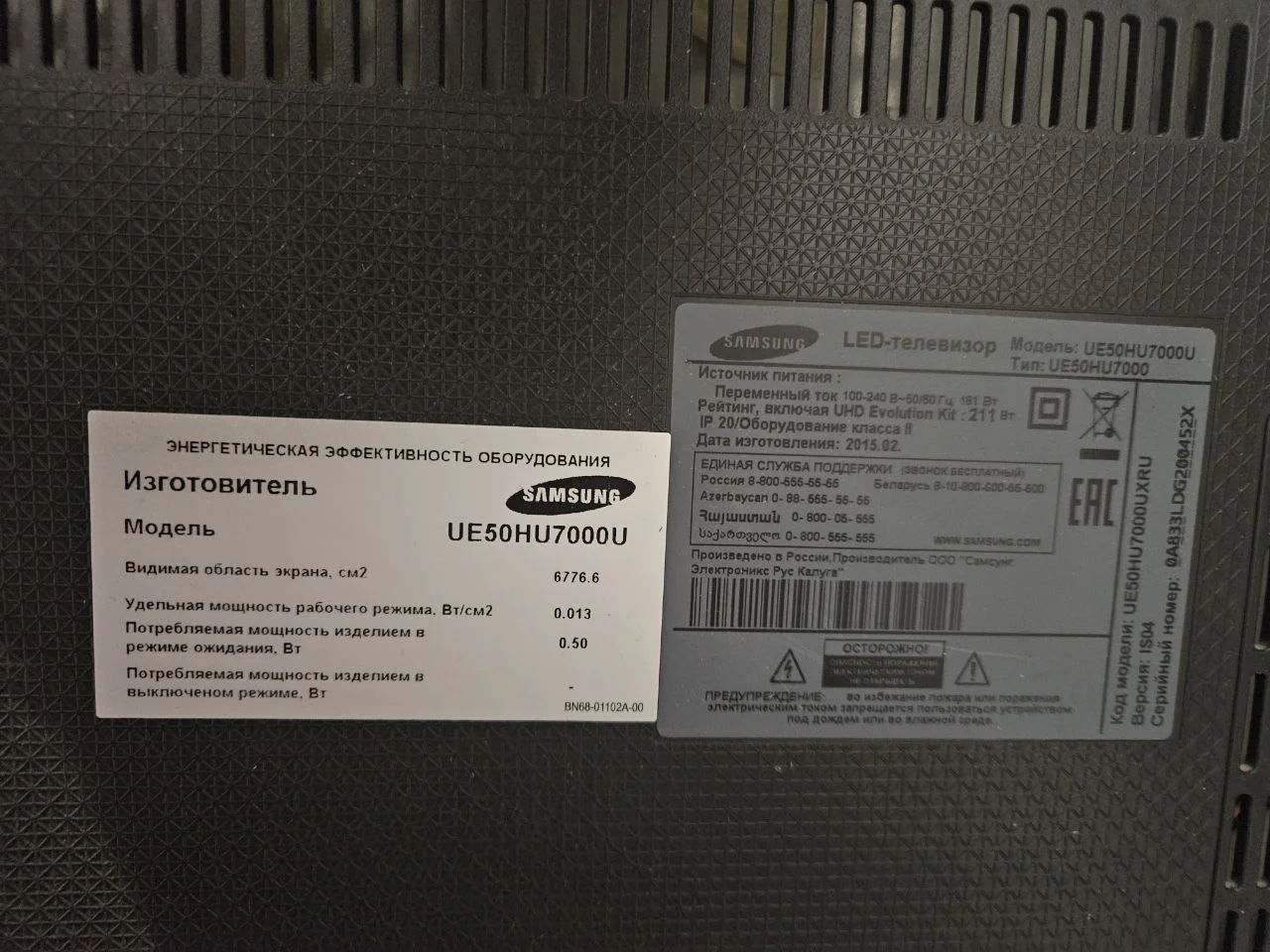 Телевизор 50" Samsung UE50HU7000U - миниатюра 2