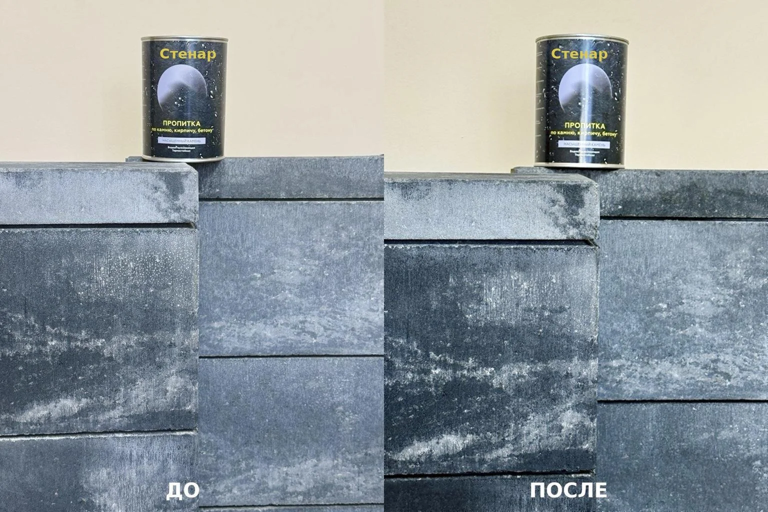Блоки для забора, которые выглядят дороже - миниатюра 5