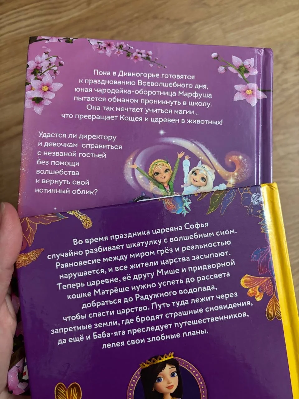Книги для малышей - миниатюра 2