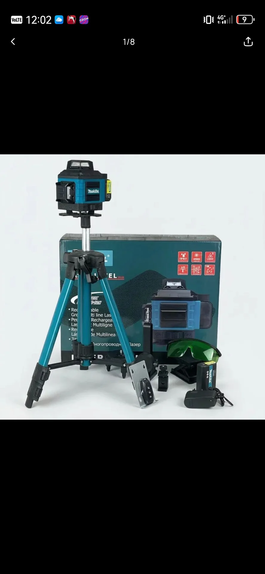 Лазерный уровень Makita - миниатюра 2
