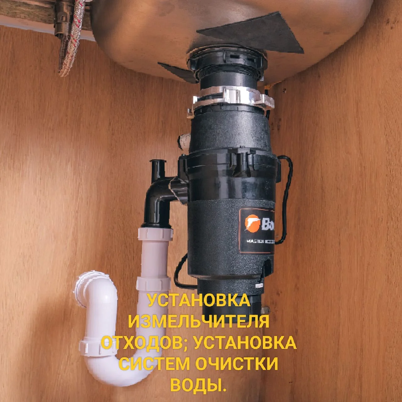 Домашний Мастер! - миниатюра 5