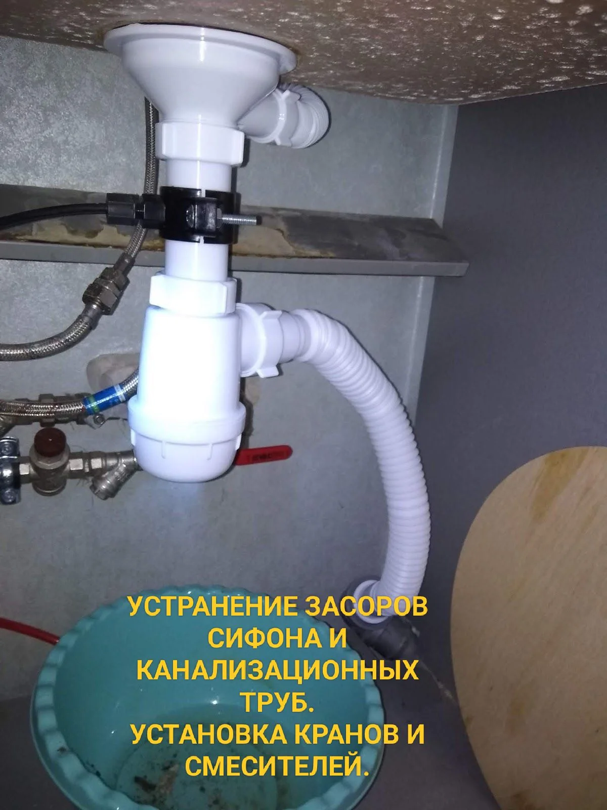 Домашний Мастер! - миниатюра 6