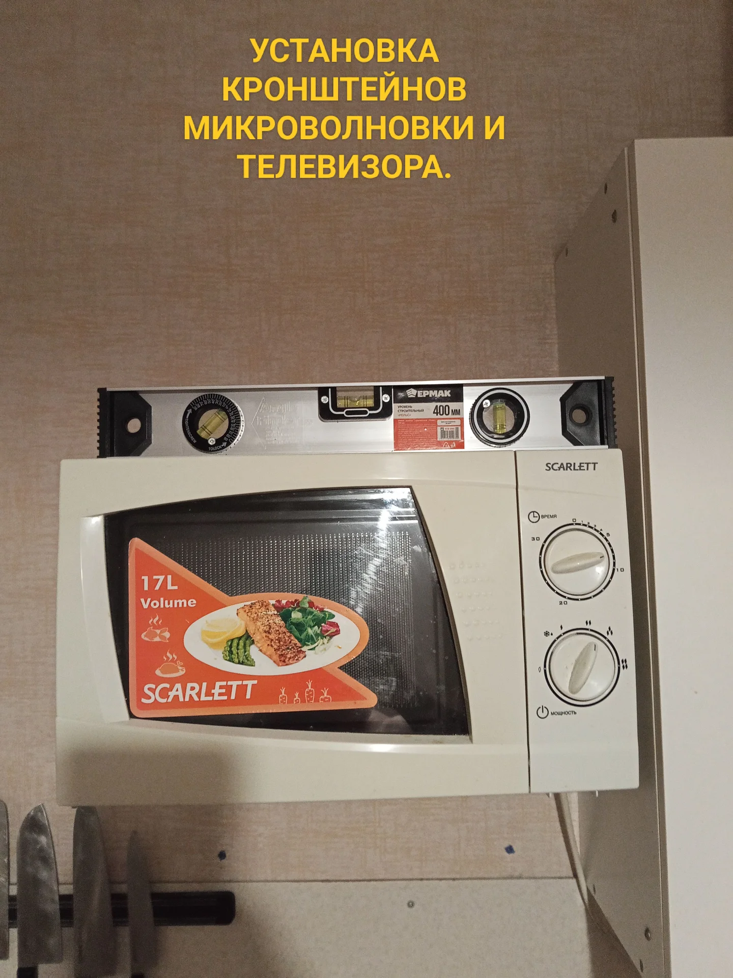 Домашний Мастер! - миниатюра 18