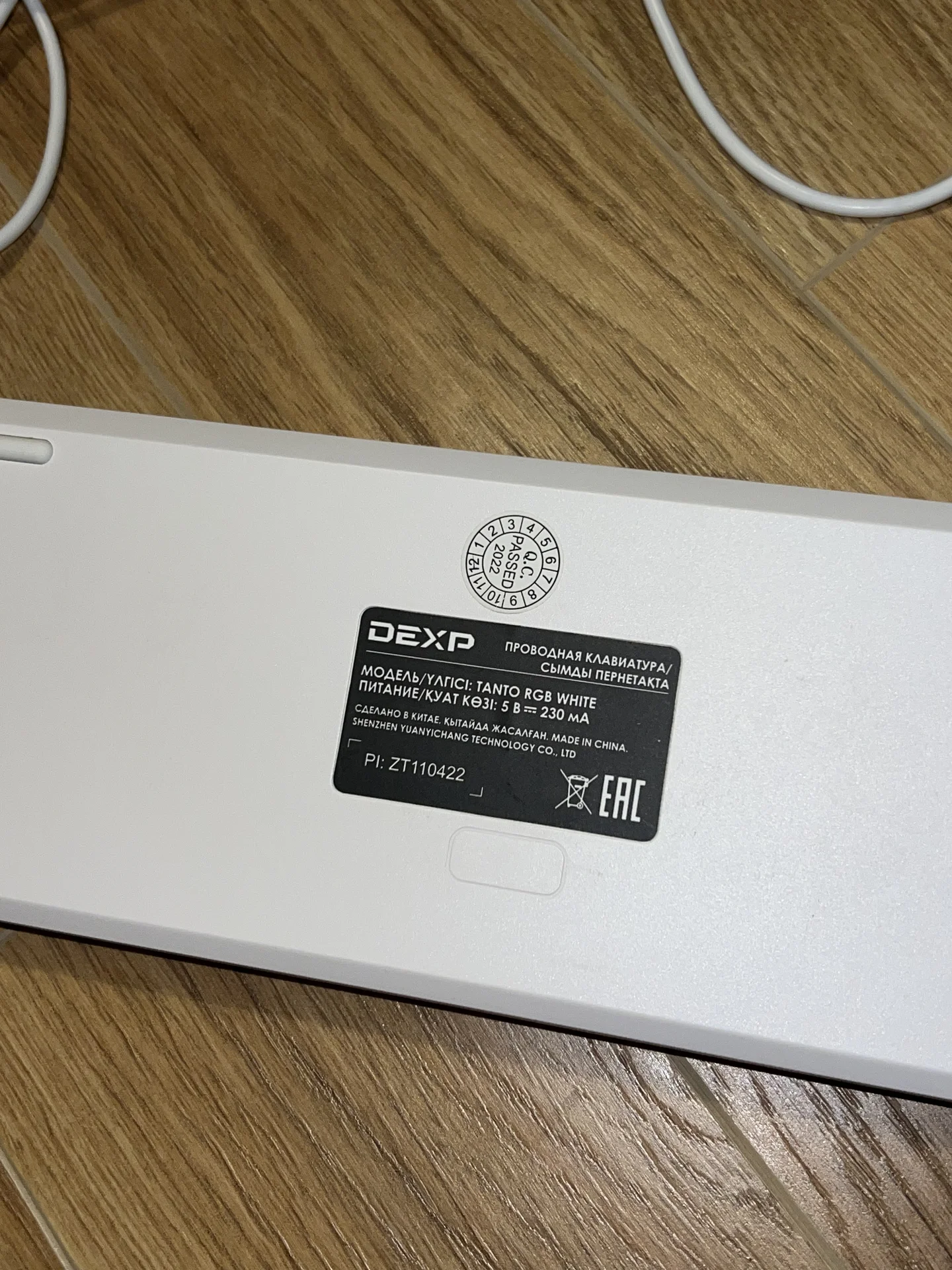 Клавиатура проводная TANTO RGB WHITE - миниатюра 2