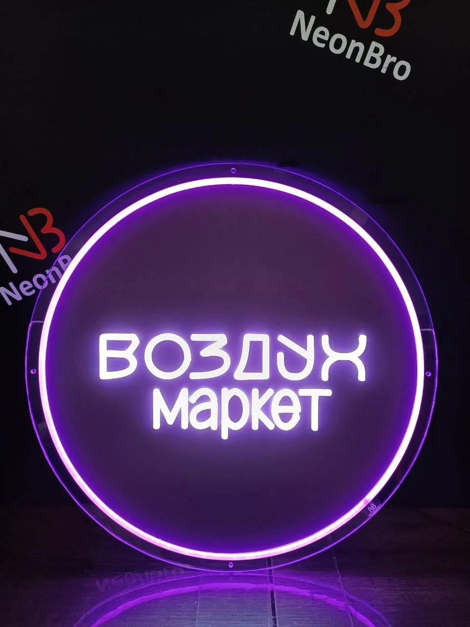 Яркая неоновая вывеска от производителя / Вывески для магазина, кафе, салона, кофейни - миниатюра 7
