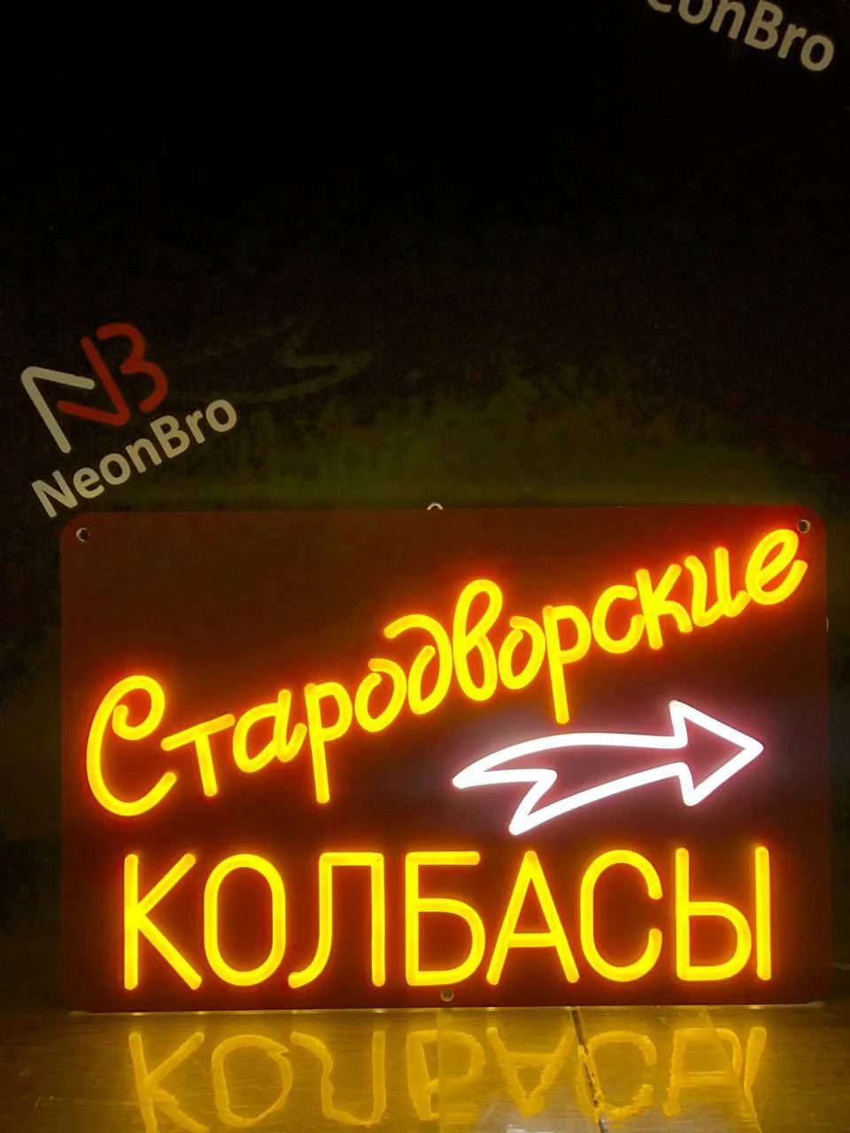 Яркая неоновая вывеска от производителя / Вывески для магазина, кафе, салона, кофейни - миниатюра 12