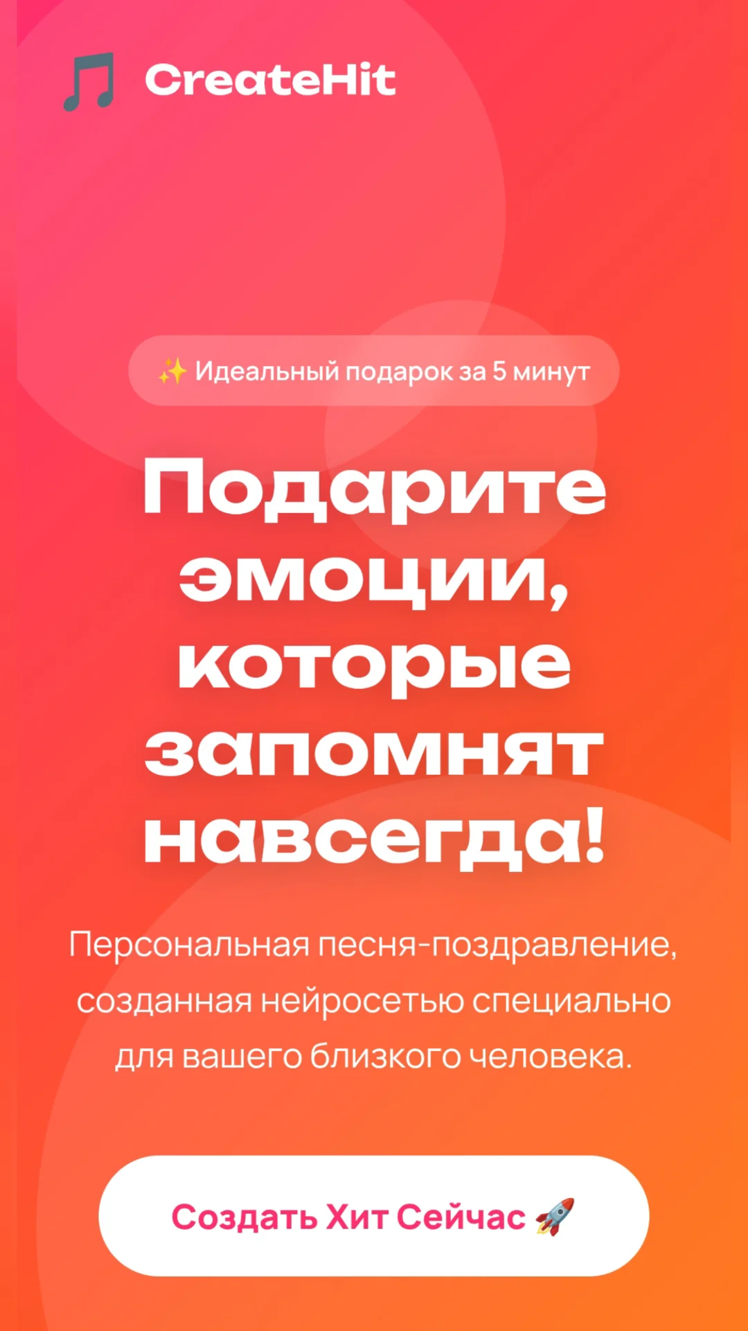 Персональное музыкальное поздравление, созданное с помощью нейросети! - изображение 1