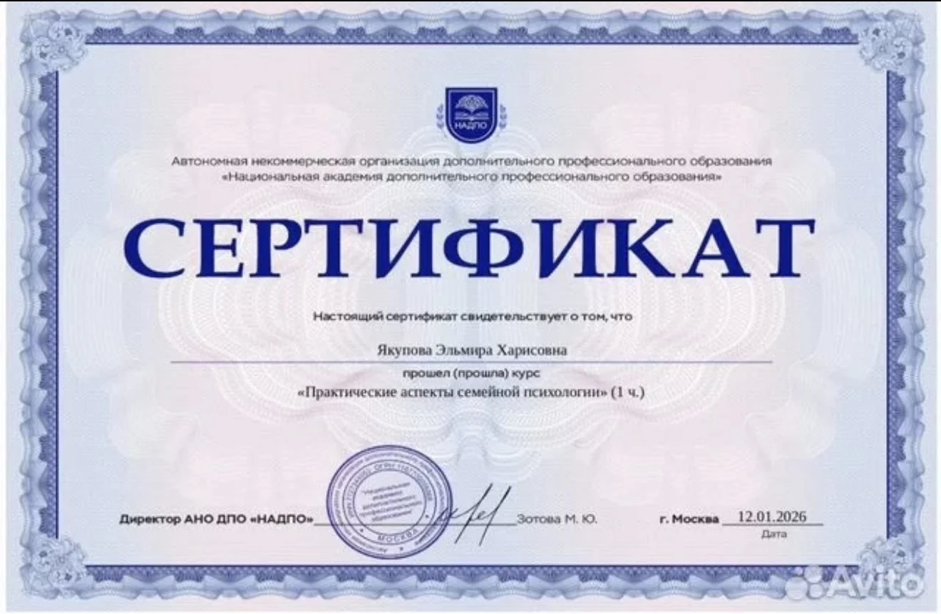 Психолог , Психосоматика - миниатюра 7