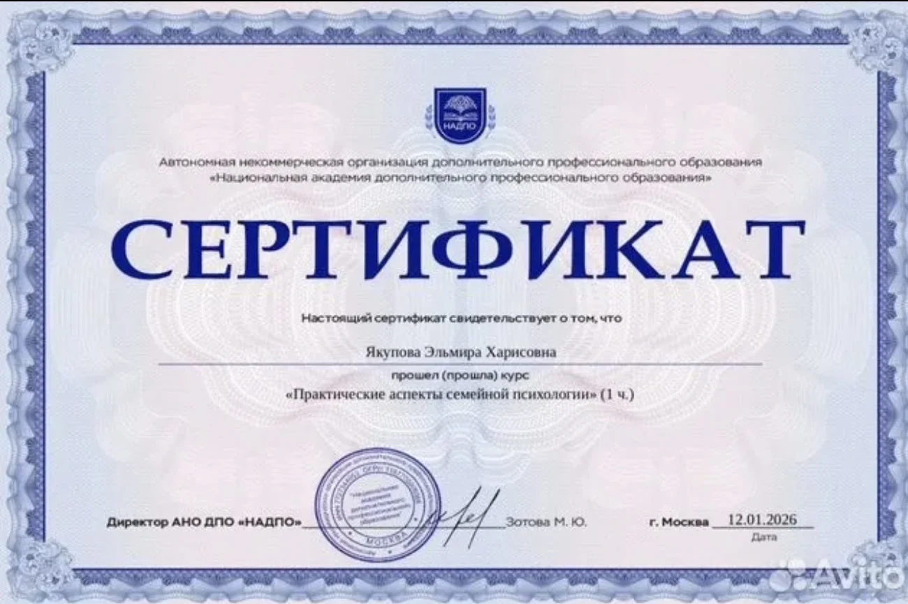 Психолог , Психосоматика - миниатюра 8