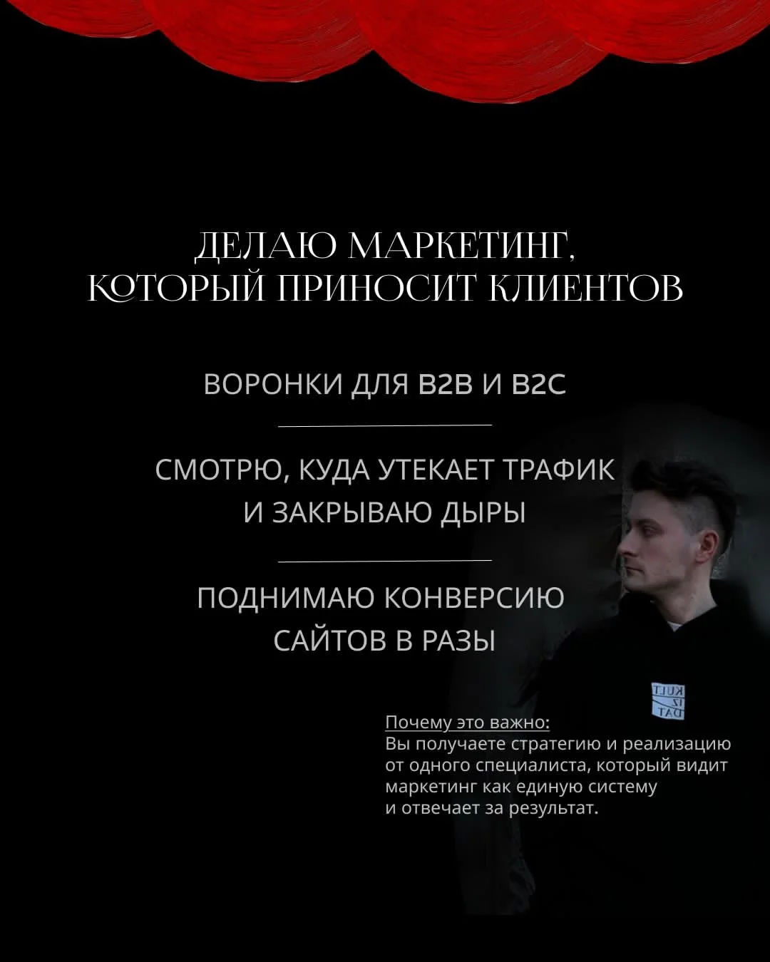 Настройка Яндекс.Директ. Продвижение сайтов. - миниатюра 2