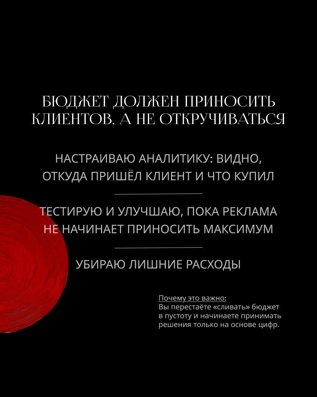 Ваш личный маркетолог 24/7 Повышаю продажи Директ - миниатюра 3