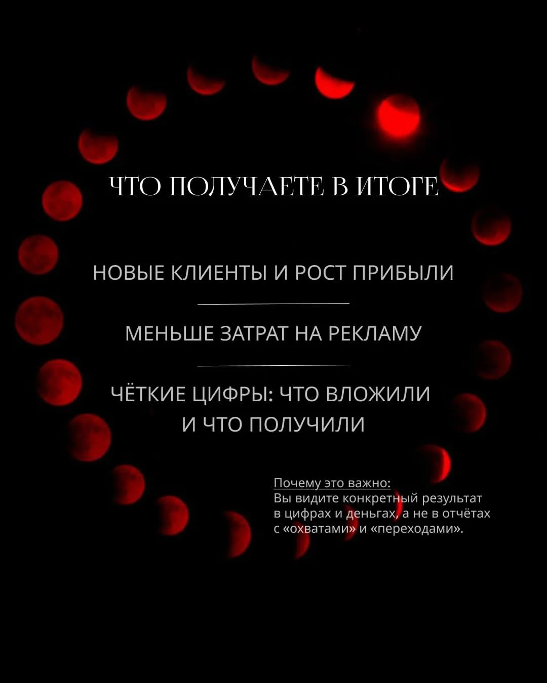 Ваш личный маркетолог 24/7 Повышаю продажи Директ - миниатюра 6