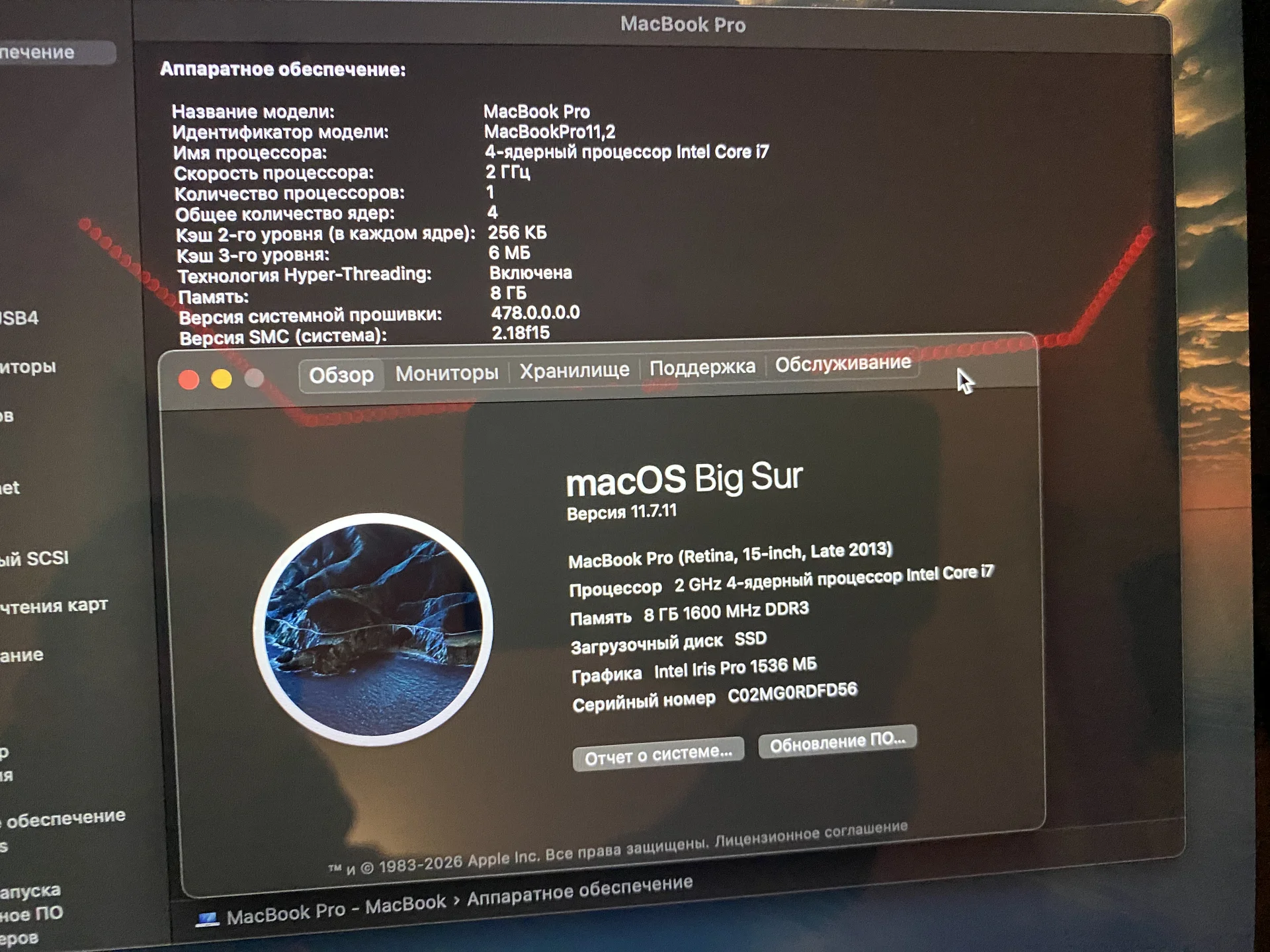 Macbook Pro 15 retina a1398, обслужен - миниатюра 9