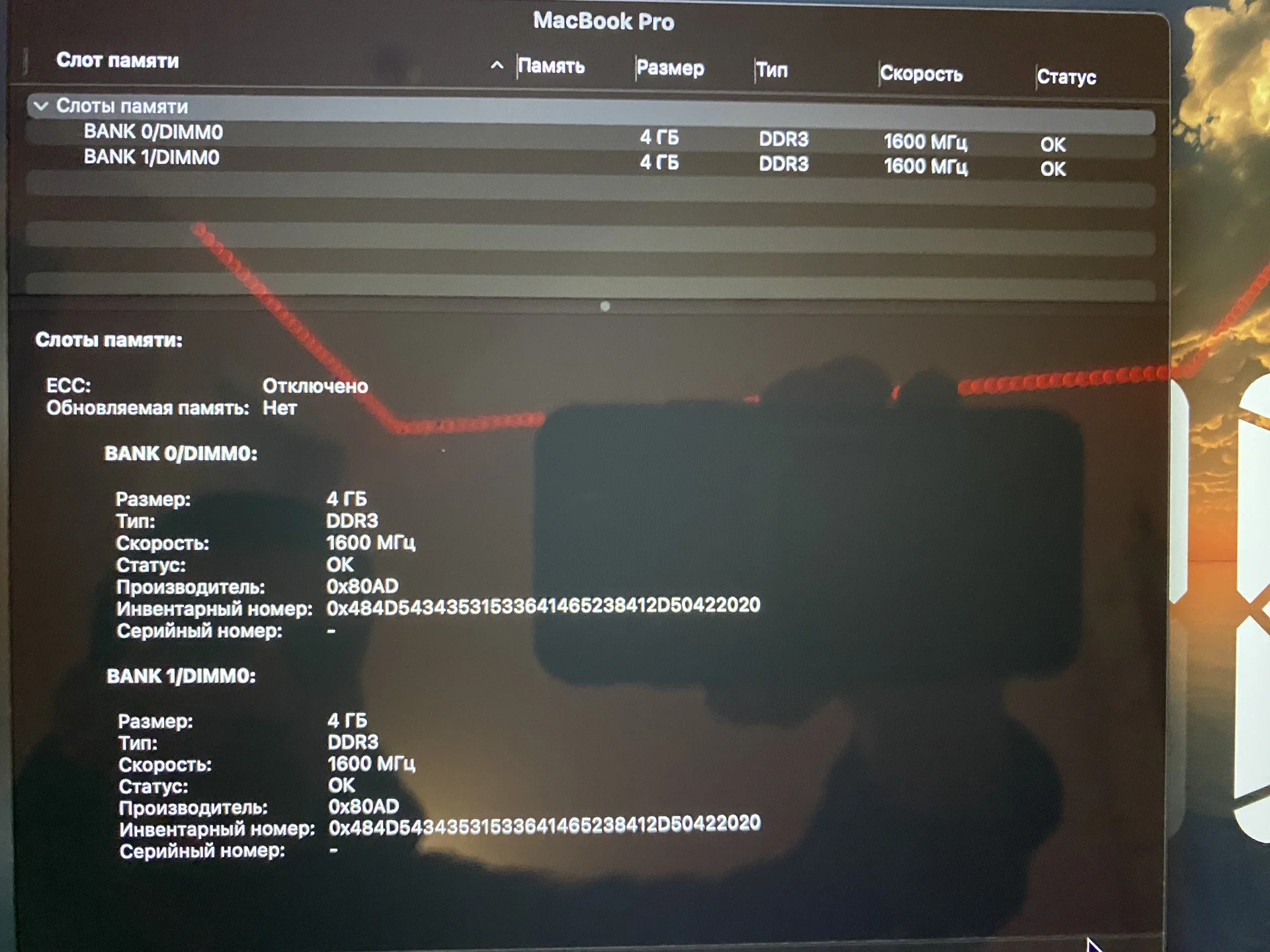 Macbook Pro 15 retina a1398, обслужен - миниатюра 10