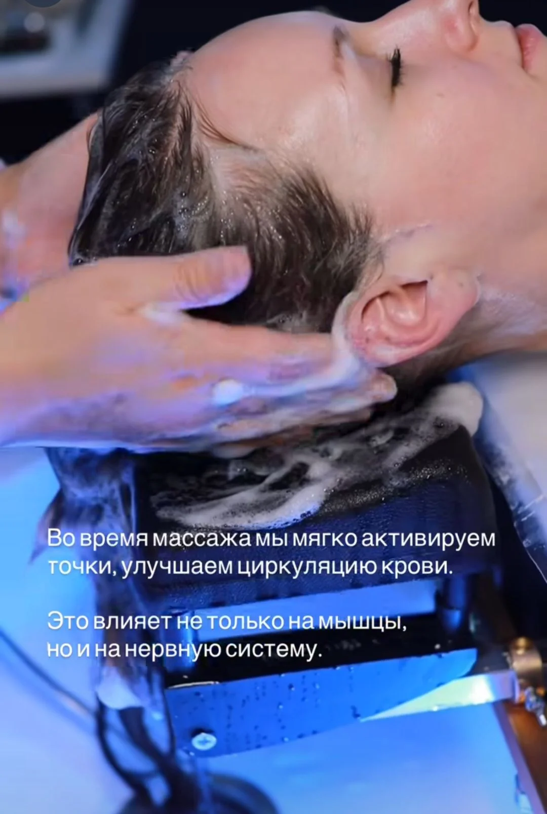 Спа головы - миниатюра 3