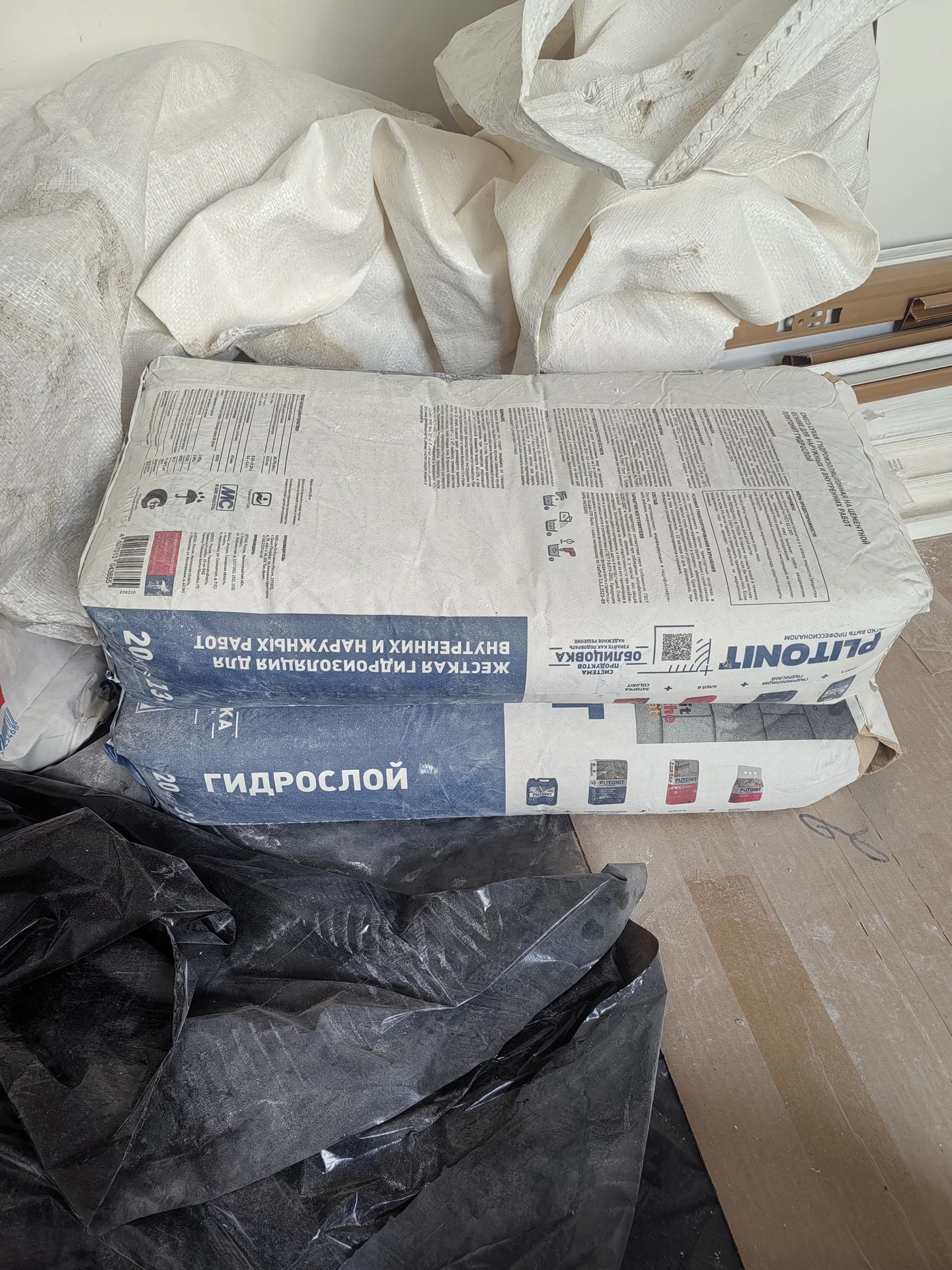 Плитонит гидрослой 20кг 4 пачки - миниатюра 2