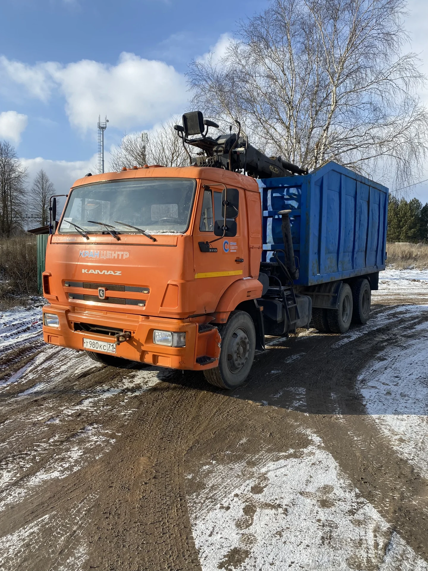 Вывоз строительного мусора - миниатюра 2
