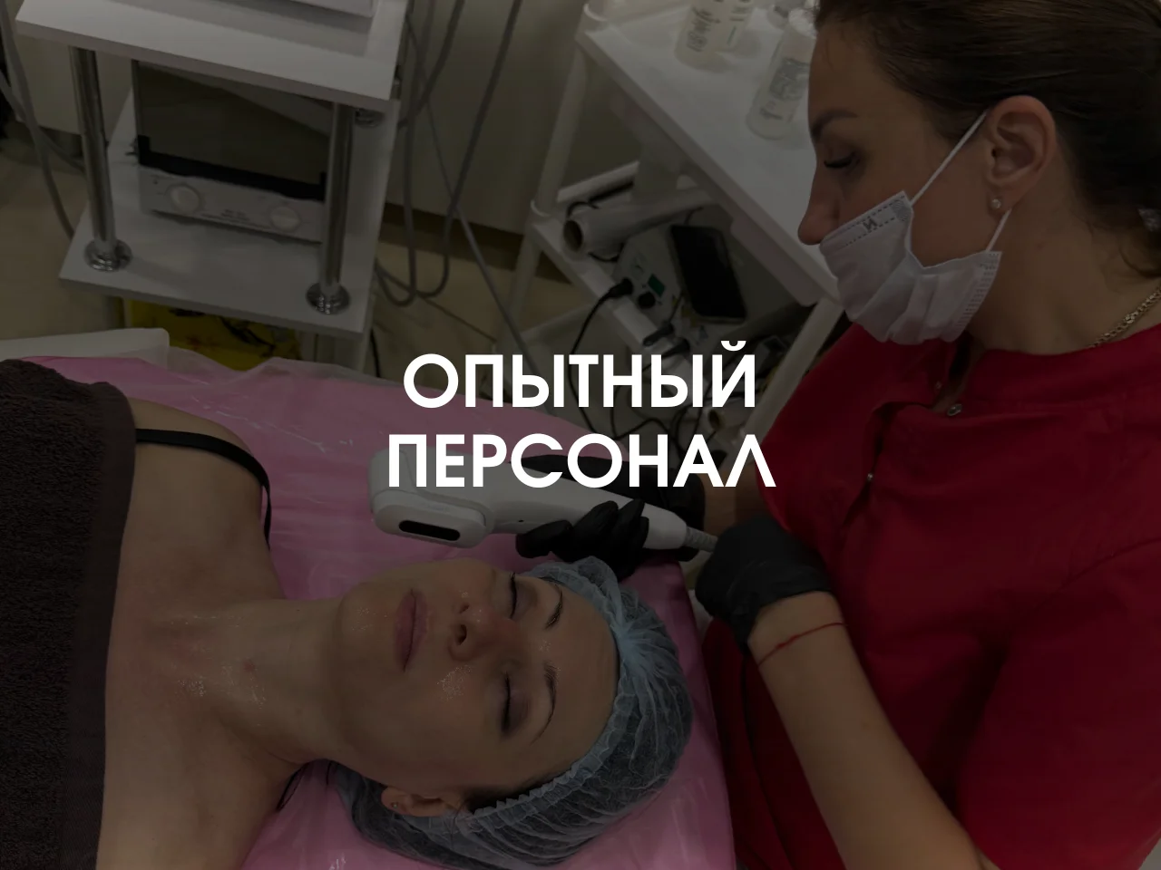 Лазерная эпиляция Москва Чертаново - миниатюра 6