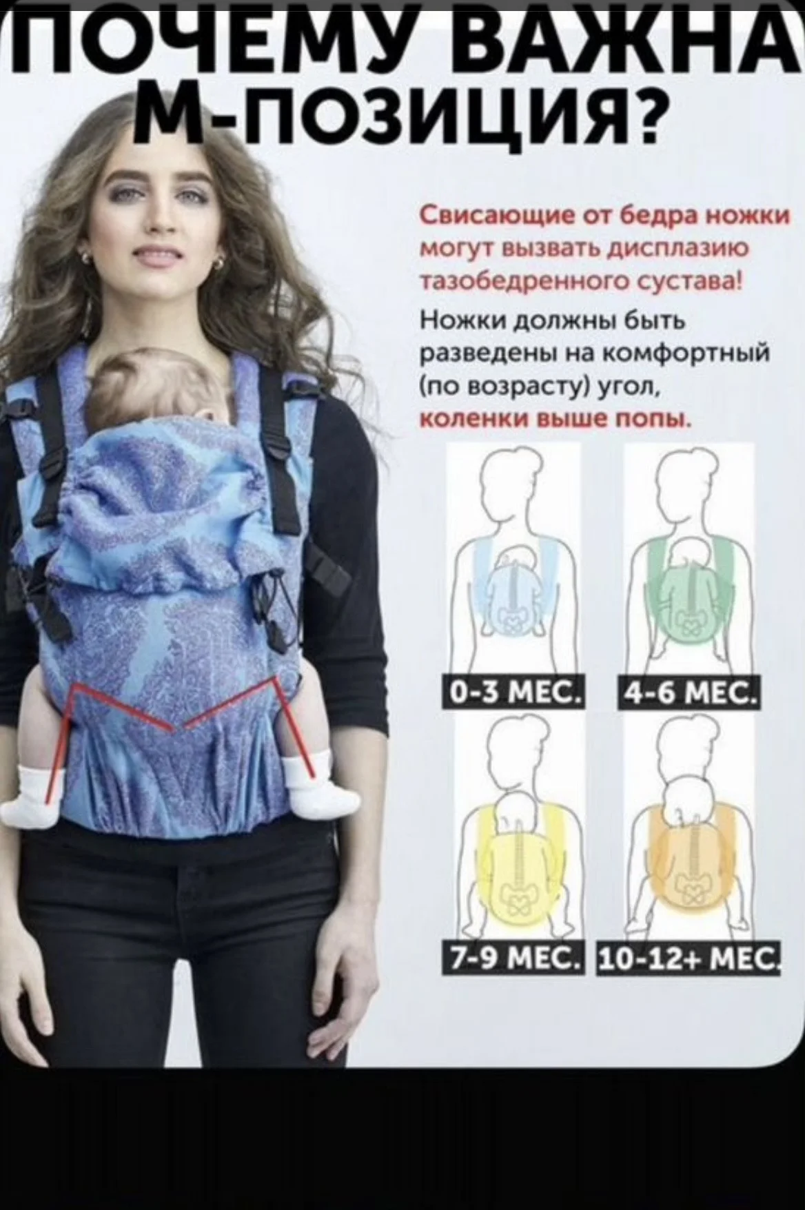 Слинг Diva Milano - миниатюра 5