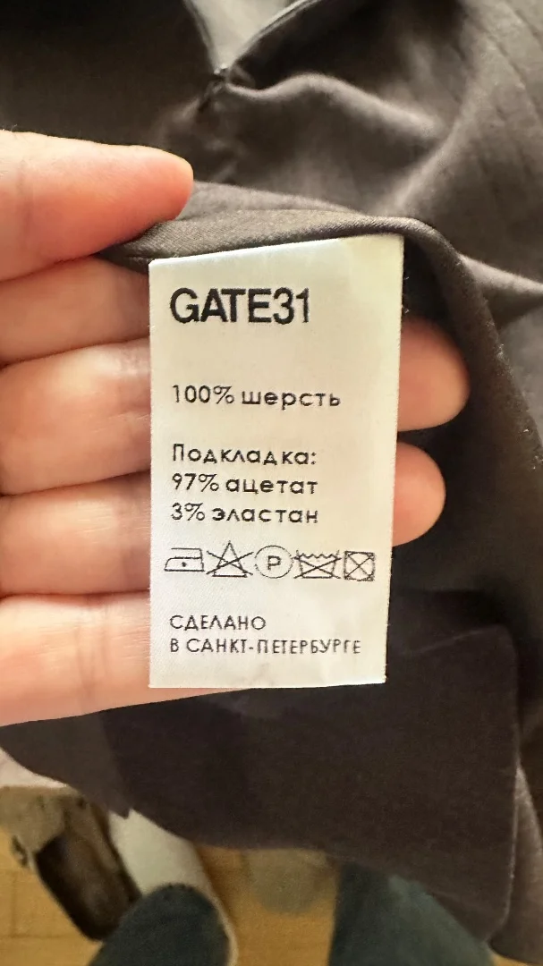 Юбка из шерсти Gate31 - миниатюра 3