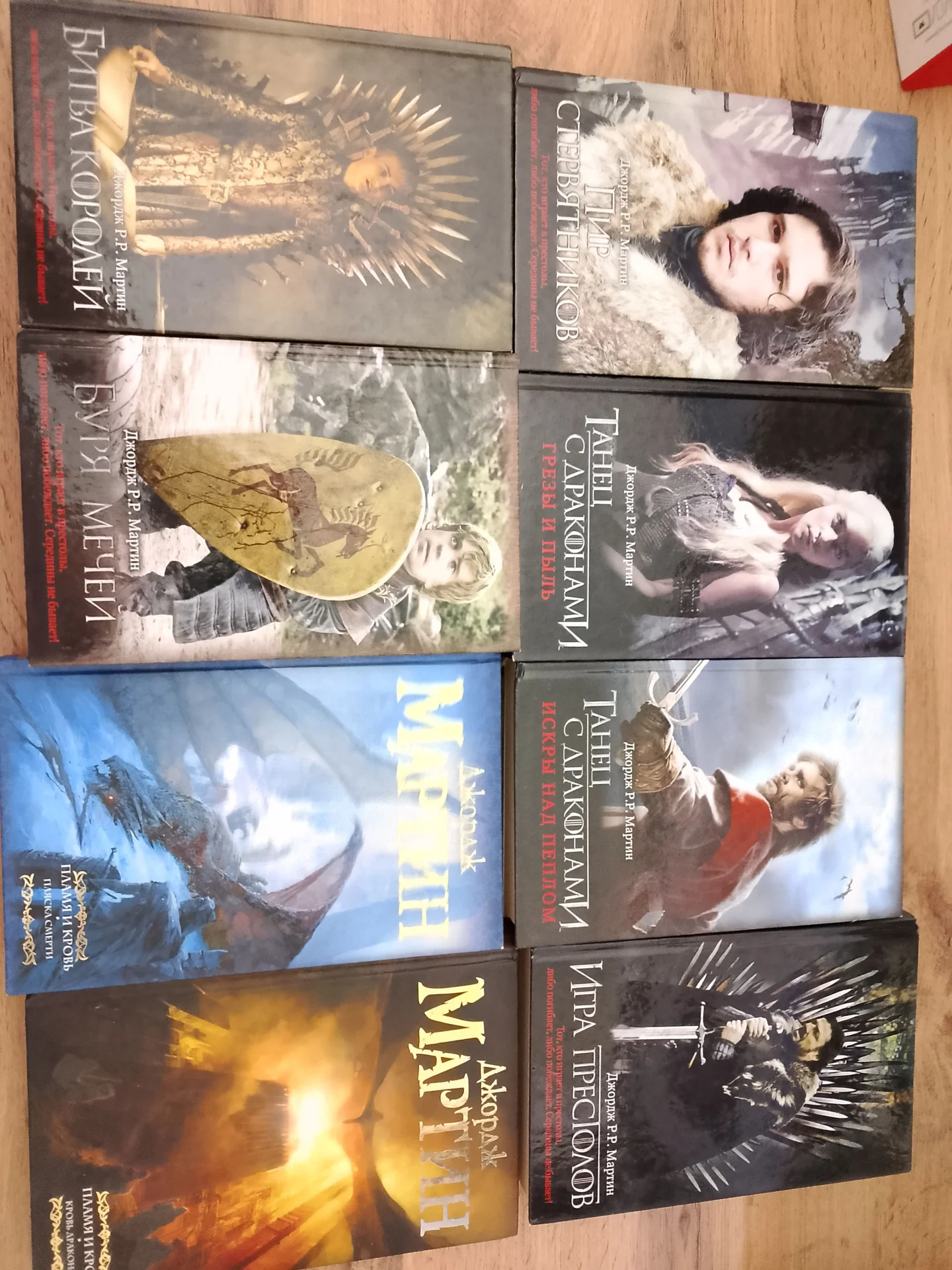 Книги по вселенной игры престолов - миниатюра 5
