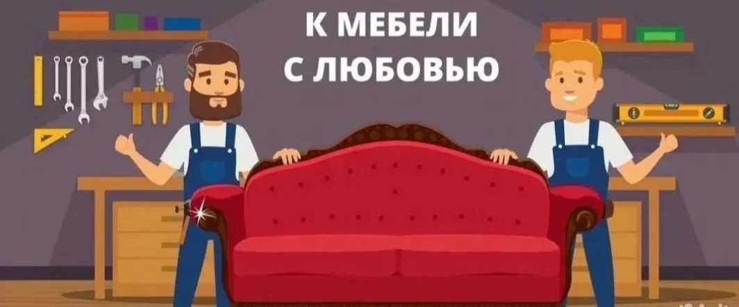 Ремонт мебели - миниатюра 8