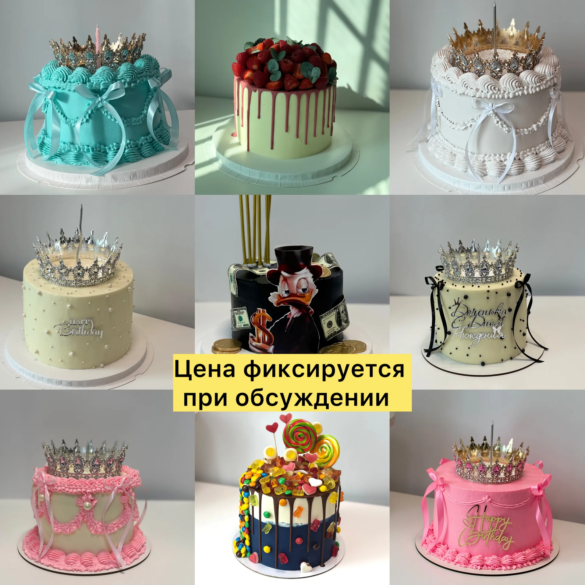 Торты на заказ - миниатюра 5