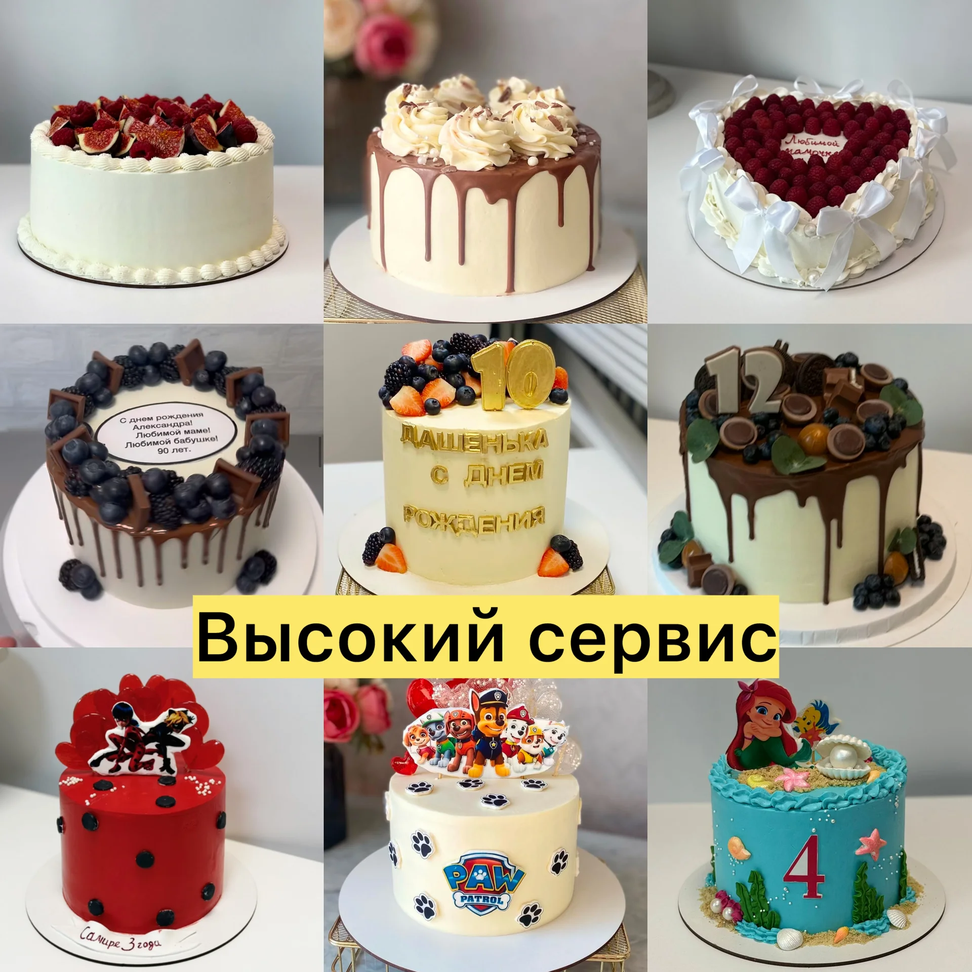 Торты на заказ - изображение 1