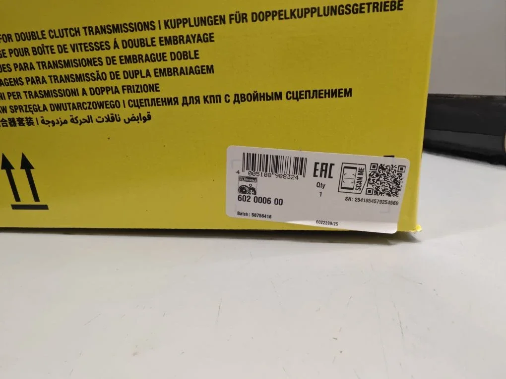 Сцепление для DSG7 602000600 (2 поколения (с 2011 года) - миниатюра 2