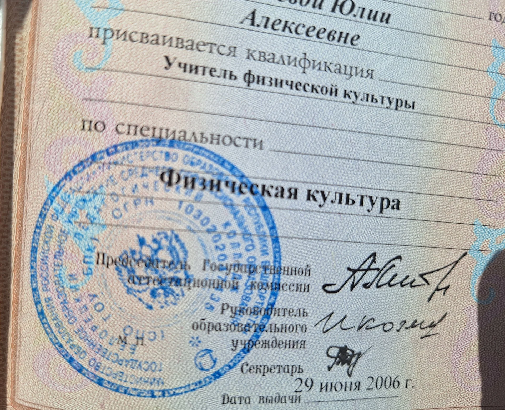 Массажист/ Массаж/ Спортивный массаж/ Похудение - изображение 1