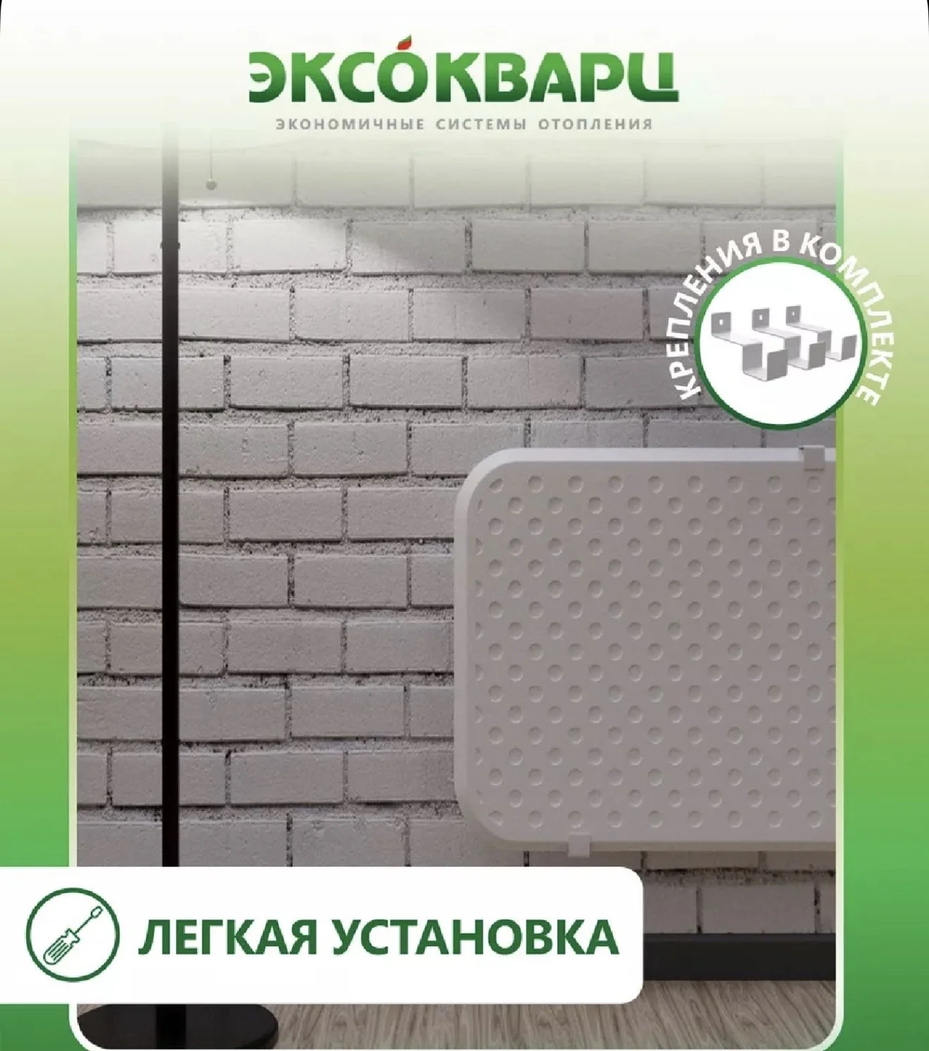 Кварцевый обогреватель 400 вт новый - миниатюра 4