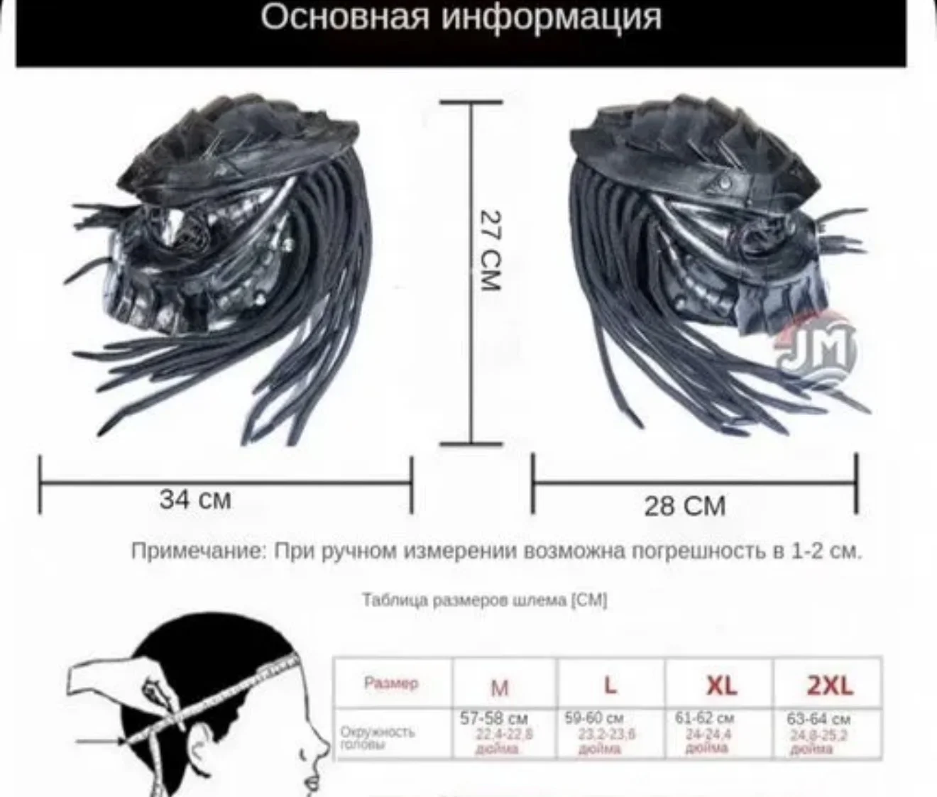 Мотошлем бордовый XL новый - миниатюра 2