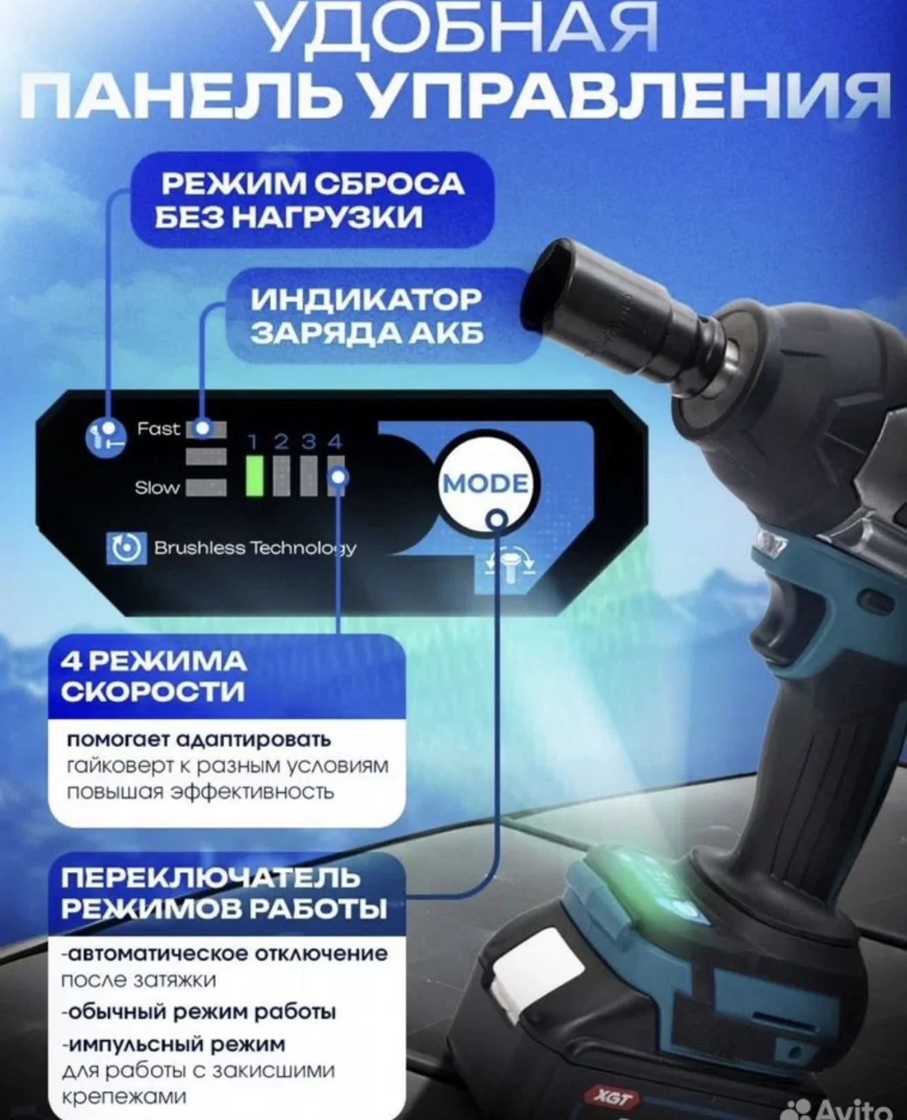 Гайковерт Okalee аккумуляторный - миниатюра 7