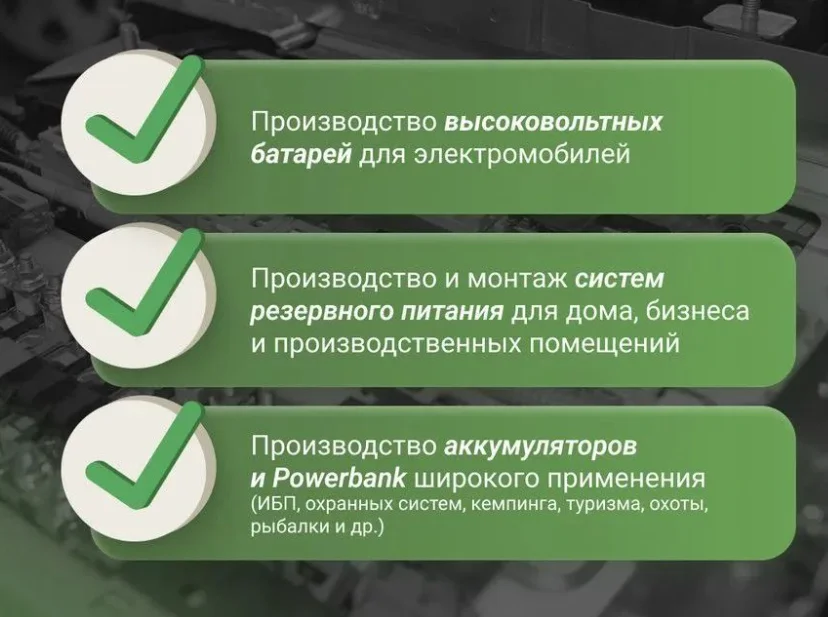 Литий-ионный АКБ (LFP) 12В 280Ач - миниатюра 4