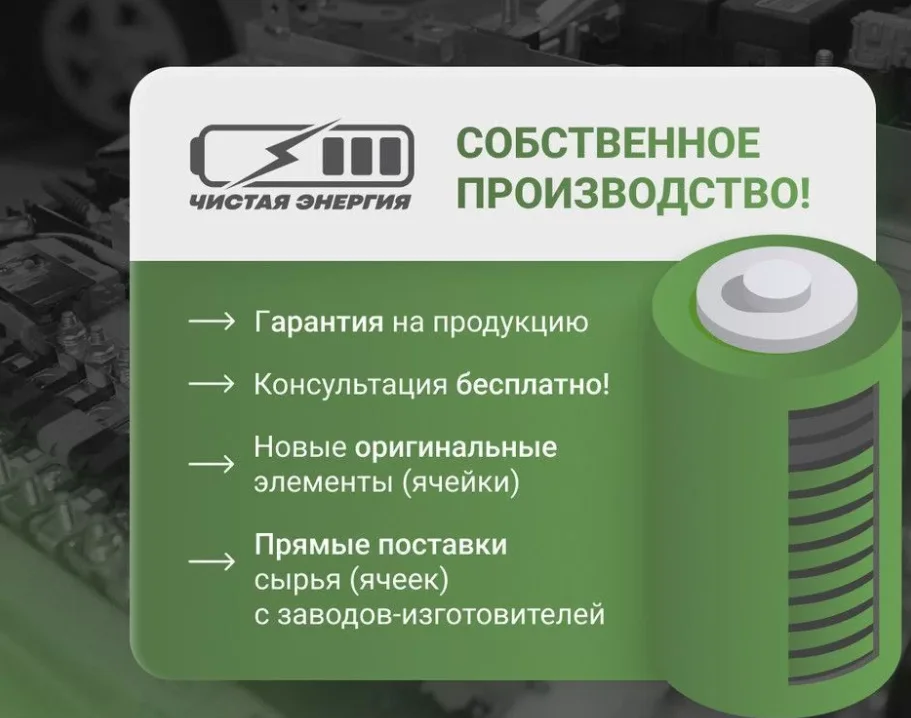 Литий-ионный АКБ (LFP) 12В 280Ач - миниатюра 5