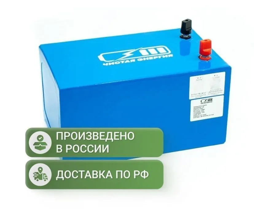 ⭐ ПРОДАЖА ОПТОМ И В РОЗНИЦУ | LiFePO₄ аккумулятор 12В 100Ач | ПРОИЗВОДИТЕЛЬ ⭐ - изображение 1