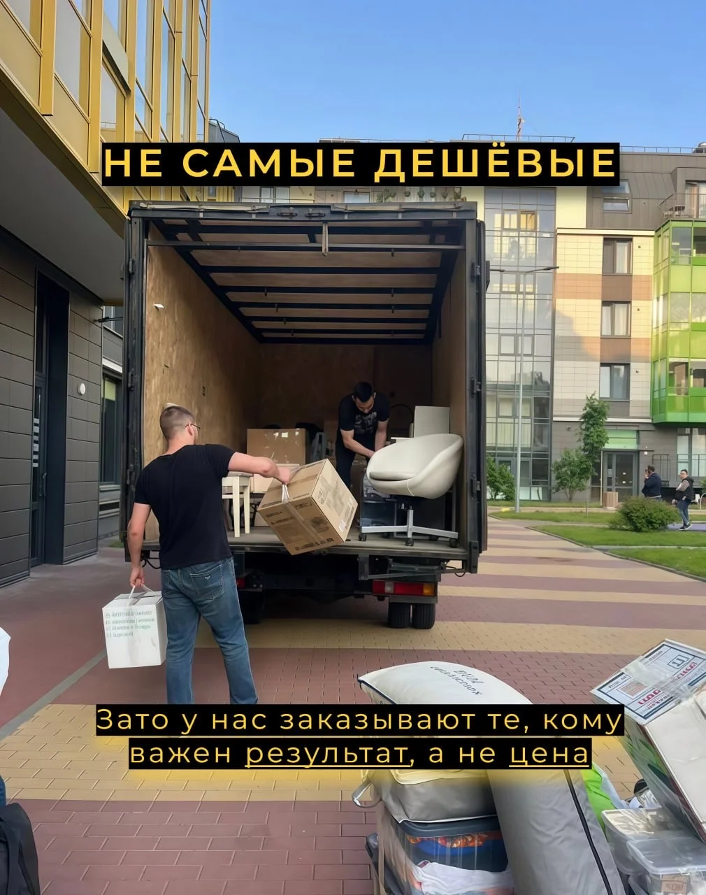 Грузчики Грузоперевозки Переезды - миниатюра 6