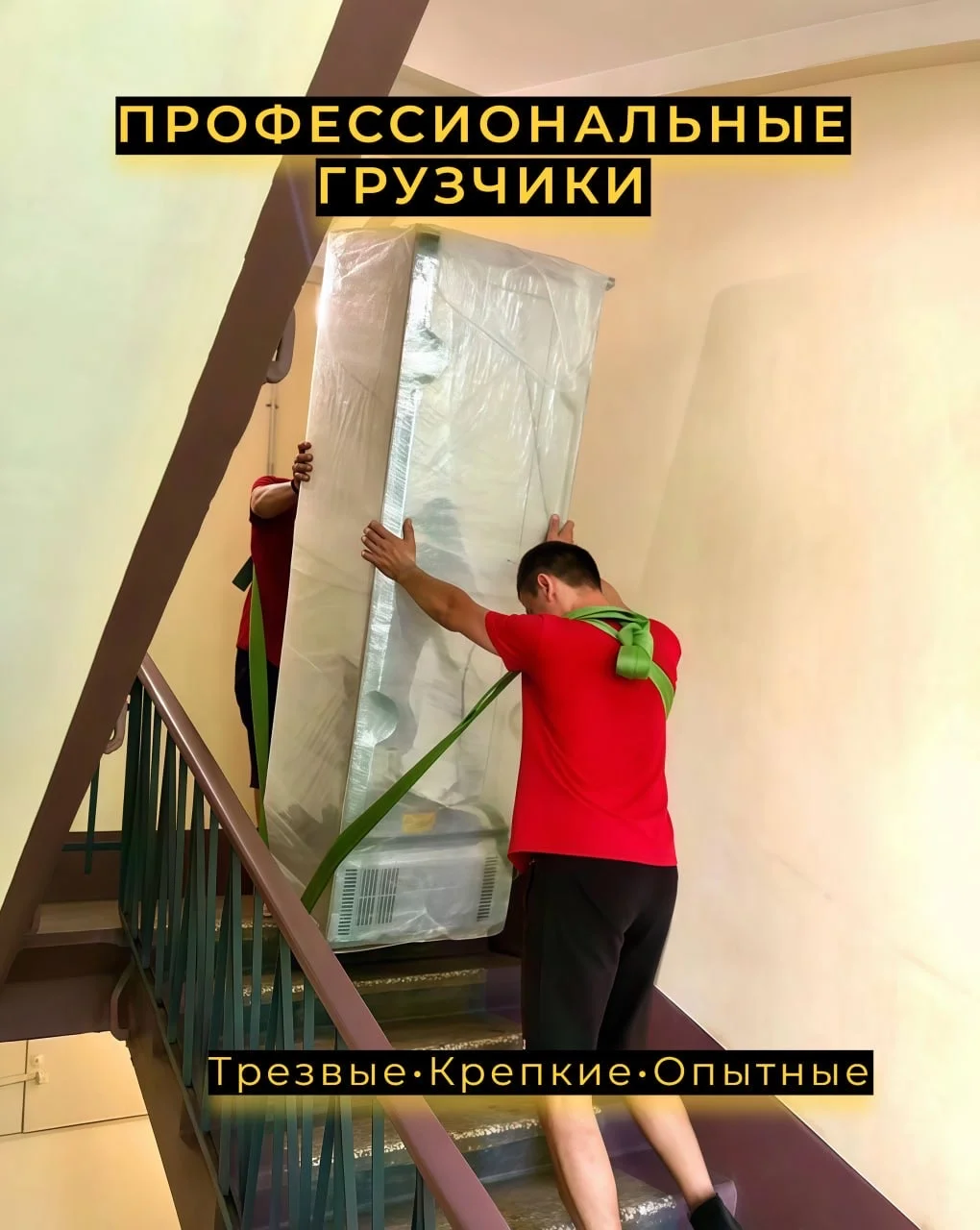 Грузчики Грузоперевозки Переезды - миниатюра 7