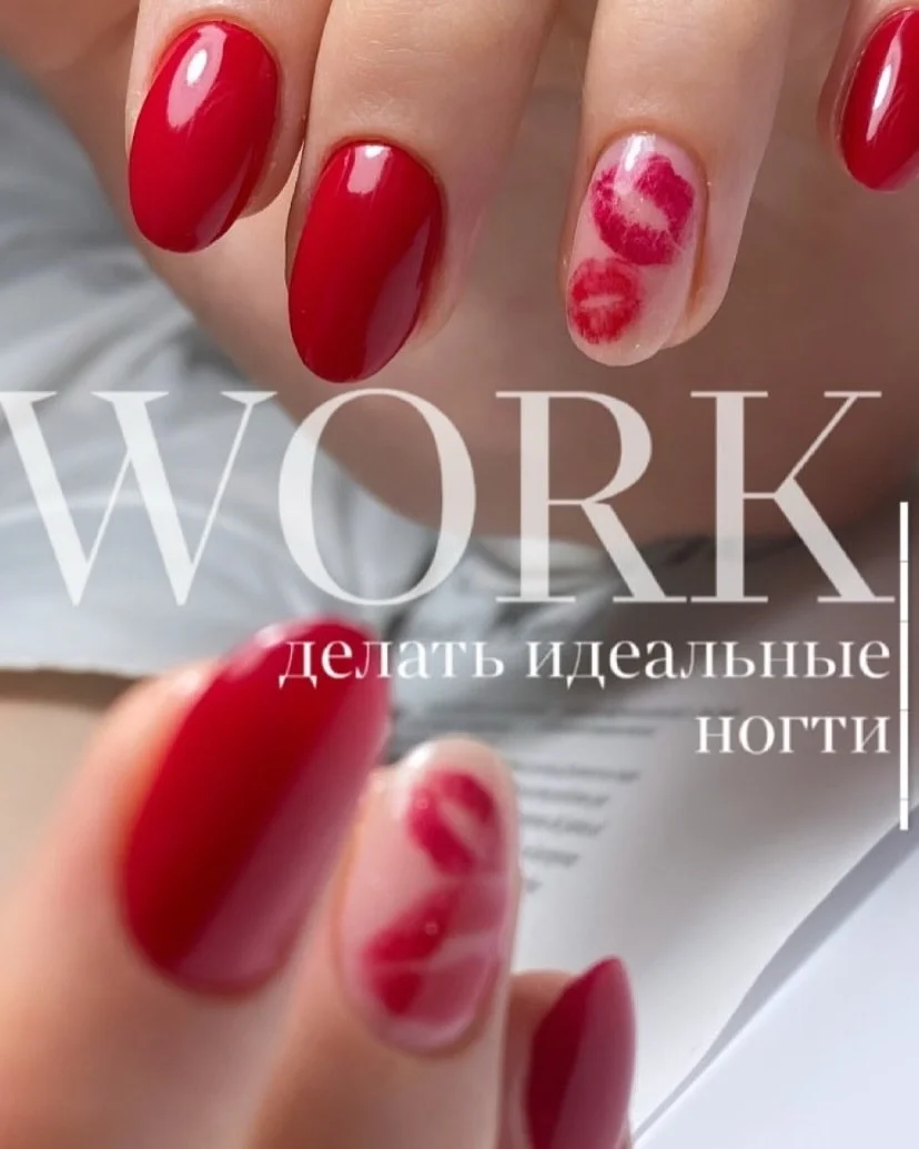 Маникюр/Педикюр - изображение 1