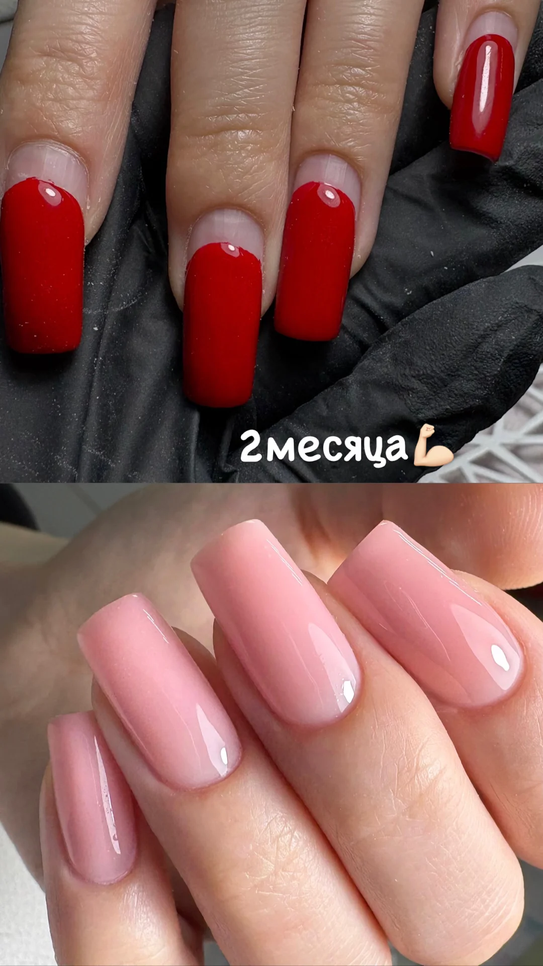 Маникюр/Педикюр - миниатюра 14