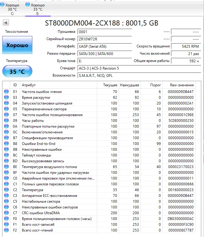 Seagate Game Drive Hub 8 TB - миниатюра 2