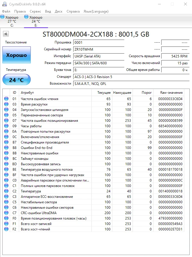 Seagate Backup Plus 8 TB - миниатюра 2