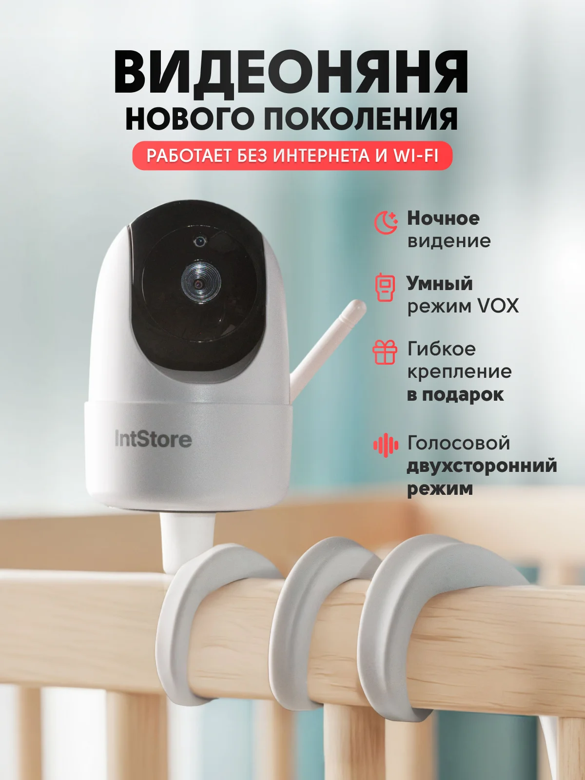 Видеоняня с монитором новая - изображение 1